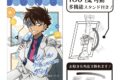 名探偵コナン グリッターアート缶バッジ 怪盗キッド アイスキャンディー
2026年6月20日発売 名探偵コナン グリッターアート缶バッジ 怪盗キッド アイスキャンディー
2026年6月20日発売