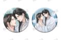 大河幻想ラジオドラマ「魔道祖師 台紙付き缶バッジセット【完結記念展ver.】C
2026年09月発売 大河幻想ラジオドラマ「魔道祖師 台紙付き缶バッジセット【完結記念展ver.】C
2026年09月発売