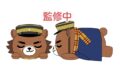 ゴールデンカムイ どうぶつフォーゼマスコット 寝っころ 1.杉元佐一 アニメイトで
2026/09/25 発売 ゴールデンカムイ どうぶつフォーゼマスコット 寝っころ 1.杉元佐一 アニメイトで
2026/09/25 発売