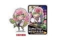鬼滅の刃 ぴた!でふぉめステッカーセット2甘露寺蜜璃
アニメイトで
2026年07月発売 鬼滅の刃 ぴた!でふぉめステッカーセット2甘露寺蜜璃
アニメイトで
2026年07月発売