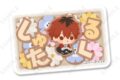 葬送のフリーレン お名前バッジ 3.シュタルク
2026年04月発売 葬送のフリーレン お名前バッジ 3.シュタルク
2026年04月発売