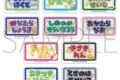 アイドルマスター SideM お名前バッジコレクション/リメンバーショット 第3弾
2026年8月15日発売
で取扱中 アイドルマスター SideM お名前バッジコレクション/リメンバーショット 第3弾
2026年8月15日発売
で取扱中