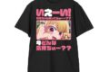【推しの子】 【推しの子】 ルビー セリフTee vol.2ユニセックス(サイズ/XL)
アニメイトで
2026/09/27 発売 【推しの子】 【推しの子】 ルビー セリフTee vol.2ユニセックス(サイズ/XL)
アニメイトで
2026/09/27 発売