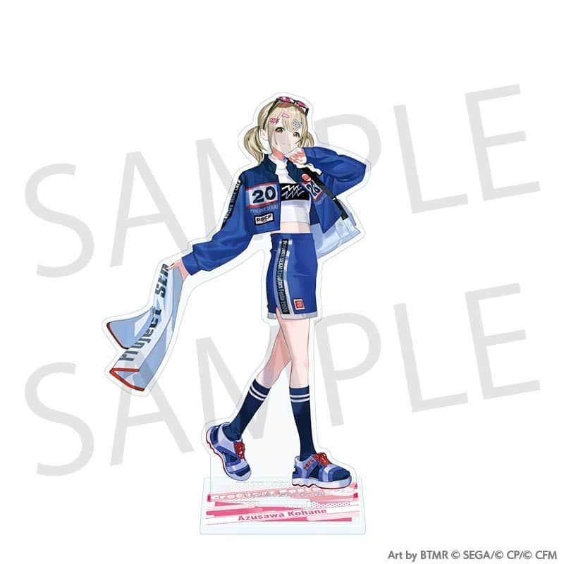 プロセカ 『プロジェクトセカイ 5th Anniversary 感謝祭』オーロラ