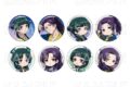 薬屋のひとりごと 星空 ver. トレーディング缶バッジ【再販】
2026年08月下旬発売 薬屋のひとりごと 星空 ver. トレーディング缶バッジ【再販】
2026年08月下旬発売