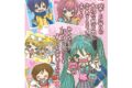 初音ミク×ラブ友 A4シングルクリアファイル
2026年08月発売 初音ミク×ラブ友 A4シングルクリアファイル
2026年08月発売