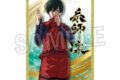 ブルーロック 咆哮!!アクリル色紙コレクション 糸師 凛
2026年06月発売
で取扱中 ブルーロック 咆哮!!アクリル色紙コレクション 糸師 凛
2026年06月発売
で取扱中