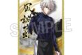 ブルーロック 咆哮!!アクリル色紙コレクション 凪 誠士郎
2026年06月発売
で取扱中 ブルーロック 咆哮!!アクリル色紙コレクション 凪 誠士郎
2026年06月発売
で取扱中