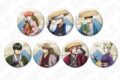 銀魂 「推し旅缶バッジ ランダム(全7種)【再販】
2026年07月発売 銀魂 「推し旅缶バッジ ランダム(全7種)【再販】
2026年07月発売