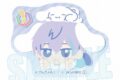 さんちゃんく!×サンリオキャラクターズ シール 水月 ルザク×シナモロールB
2024年3月2日発売 さんちゃんく!×サンリオキャラクターズ シール 水月 ルザク×シナモロールB
2024年3月2日発売