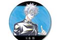 アニメ『呪術廻戦5周年 Ani-Art BIG缶バッジ 五条 悟(懐玉・玉折)
2026年8月7日発売
で取扱中 アニメ『呪術廻戦5周年 Ani-Art BIG缶バッジ 五条 悟(懐玉・玉折)
2026年8月7日発売
で取扱中