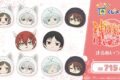 TVアニメ『神様はじめました◎』まるめいつver. くじメイト アニメイトで
2026年09月発売 TVアニメ『神様はじめました◎』まるめいつver. くじメイト アニメイトで
2026年09月発売