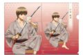 銀魂 クリアファイル 手入れver. 沖田総悟
2026年08月発売 銀魂 クリアファイル 手入れver. 沖田総悟
2026年08月発売