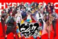 ヒプノシスマイク Trick or Repeat アニメイトで2026/09/02 発売 ヒプノシスマイク Trick or Repeat アニメイトで2026/09/02 発売