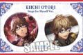 うたプリ LIVE EMOTION バースデー ホログラム缶バッジセット Stage for Myself Ver.「鳳 瑛一」 アニメイトで
2026/09/01 発売 うたプリ LIVE EMOTION バースデー ホログラム缶バッジセット Stage for Myself Ver.「鳳 瑛一」 アニメイトで
2026/09/01 発売