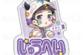ウィンドブレイカー (ウィンブレ) 【でびデコパーカー】ちびキャラver. お名前バッジ【硯 秀平】
2026年08月下旬発売 ウィンドブレイカー (ウィンブレ) 【でびデコパーカー】ちびキャラver. お名前バッジ【硯 秀平】
2026年08月下旬発売