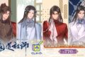 大河幻想ラジオドラマ「魔道祖師」くじメイト アニメイトで
2026年10月発売 大河幻想ラジオドラマ「魔道祖師」くじメイト アニメイトで
2026年10月発売