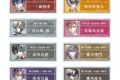 TVアニメ『桃源暗鬼』 トレーディング Ani-Art アクリルネームプレート
2026年9月17日発売 TVアニメ『桃源暗鬼』 トレーディング Ani-Art アクリルネームプレート
2026年9月17日発売