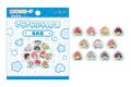カラフルピーチ きらきらぷっちしーる 喜怒哀楽シリーズ SAD アニメイトで
2026年09月発売 カラフルピーチ きらきらぷっちしーる 喜怒哀楽シリーズ SAD アニメイトで
2026年09月発売