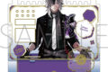 刀剣乱舞ONLINE アクセサリースタンド/実休光忠
2026年3月28日発売
で取扱中 (アニメイト) 刀剣乱舞ONLINE アクセサリースタンド/実休光忠
2026年3月28日発売
で取扱中 (アニメイト)