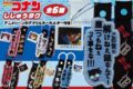 名探偵コナン 刺繍タグ
2026年08月下旬発売 名探偵コナン 刺繍タグ
2026年08月下旬発売