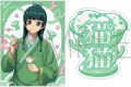 薬屋のひとりごと ステッカーセット/猫猫 氷菓
アニメイトで
2026/08/29 発売 薬屋のひとりごと ステッカーセット/猫猫 氷菓
アニメイトで
2026/08/29 発売