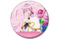 アニメ魔入りました!入間くん 描き下ろし アスモデウス・アリス 音符バルーンver. 100mm缶バッジ
2026年9月27日発売
で取扱中 (アニメイト) アニメ魔入りました!入間くん 描き下ろし アスモデウス・アリス 音符バルーンver. 100mm缶バッジ
2026年9月27日発売
で取扱中 (アニメイト)