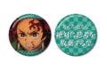アニメ「鬼滅の刃 竈門炭治郎 75mm推しゴト缶バッジセット
アニメイトで
2026/09/27 発売 アニメ「鬼滅の刃 竈門炭治郎 75mm推しゴト缶バッジセット
アニメイトで
2026/09/27 発売