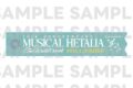 ミュージカル「ヘタリア~The World Concert~」 リボンチャーム 神戸 ver.
アニメイトで
2026年05月下旬発売 ミュージカル「ヘタリア~The World Concert~」 リボンチャーム 神戸 ver.
アニメイトで
2026年05月下旬発売