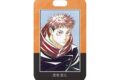 アニメ『呪術廻戦』5周年 Ani-Art フォトカードホルダー 虎杖悠仁
2026年8月7日発売 アニメ『呪術廻戦』5周年 Ani-Art フォトカードホルダー 虎杖悠仁
2026年8月7日発売