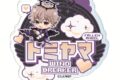 TVアニメ『ウィンドブレイカー (ウィンブレ)』 お名前バッジ《堕天使 ver.》(兎耳山丁子)
2026年09月下旬発売 TVアニメ『ウィンドブレイカー (ウィンブレ)』 お名前バッジ《堕天使 ver.》(兎耳山丁子)
2026年09月下旬発売