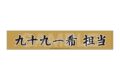 アイドルマスター SideM Teddy’s Collection マフラータオル /05 九十九一希
2026年09月上旬発売
で取扱中 アイドルマスター SideM Teddy’s Collection マフラータオル /05 九十九一希
2026年09月上旬発売
で取扱中