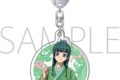 薬屋のひとりごと アクリルキーホルダー/猫猫 氷菓
アニメイトで
2026/08/29 発売 薬屋のひとりごと アクリルキーホルダー/猫猫 氷菓
アニメイトで
2026/08/29 発売