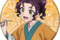薬屋のひとりごと ホログラム缶バッジ/子翠 氷菓
アニメイトで
2026/08/29 発売 薬屋のひとりごと ホログラム缶バッジ/子翠 氷菓
アニメイトで
2026/08/29 発売