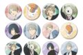 夏目友人帳 描き下ろし 祓い屋ver. トレーディング缶バッジ【アニメイト特典付】
2026年9月12日発売 夏目友人帳 描き下ろし 祓い屋ver. トレーディング缶バッジ【アニメイト特典付】
2026年9月12日発売