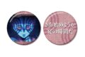 アニメ「鬼滅の刃 猗窩座 75mm推しゴト缶バッジセット
アニメイトで
2026/09/27 発売 アニメ「鬼滅の刃 猗窩座 75mm推しゴト缶バッジセット
アニメイトで
2026/09/27 発売