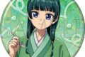 薬屋のひとりごと ホログラム缶バッジ/猫猫 氷菓
2026年8月29日発売
で取扱中 (アニメイト) 薬屋のひとりごと ホログラム缶バッジ/猫猫 氷菓
2026年8月29日発売
で取扱中 (アニメイト)