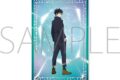アニメ『呪術廻戦5周年 箔押しアクリルアートパネル/伏黒 恵
2026年6月19日発売
で取扱中 アニメ『呪術廻戦5周年 箔押しアクリルアートパネル/伏黒 恵
2026年6月19日発売
で取扱中
