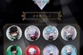 劇場版 うたプリ TABOO NIGHT XXXX ホロ缶バッジ アニメイトで
2026年08月発売 劇場版 うたプリ TABOO NIGHT XXXX ホロ缶バッジ アニメイトで
2026年08月発売