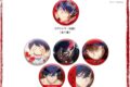 TVアニメ『桃源暗鬼』 Ouchi-de Collection -推しだけ!!缶バッジ- 【場面写】一ノ瀬四季:BOX
2026年05月発売 TVアニメ『桃源暗鬼』 Ouchi-de Collection -推しだけ!!缶バッジ- 【場面写】一ノ瀬四季:BOX
2026年05月発売