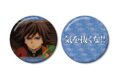 アニメ「鬼滅の刃 冨岡義勇 75mm推しゴト缶バッジセット
アニメイトで
2026/09/27 発売 アニメ「鬼滅の刃 冨岡義勇 75mm推しゴト缶バッジセット
アニメイトで
2026/09/27 発売