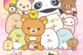 サンエックスユニバース シールいっぱいブック アニメイトで
2026/06/30 発売 サンエックスユニバース シールいっぱいブック アニメイトで
2026/06/30 発売