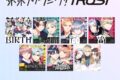 東京カラーソニック!! 3rdシーズンセット
アニメイトで
2026/06/29 発売 東京カラーソニック!! 3rdシーズンセット
アニメイトで
2026/06/29 発売