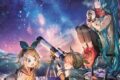 初音ミク 126-AC81 天体観測
2026年08月発売 初音ミク 126-AC81 天体観測
2026年08月発売