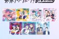東京カラーソニック!! 2ndシーズンセット
アニメイトで
2026/06/29 発売 東京カラーソニック!! 2ndシーズンセット
アニメイトで
2026/06/29 発売