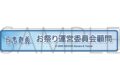 ブルーアーカイブ (ブルアカ) 称号バッジ/お祭り運営委員会顧問
2026年10月発売
(アニメイト) ブルーアーカイブ (ブルアカ) 称号バッジ/お祭り運営委員会顧問
2026年10月発売
(アニメイト)