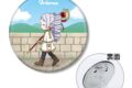 『葬送のフリーレン』 フリーレン B ちびとこ 3WAY缶バッジ
2026年9月27日発売 『葬送のフリーレン』 フリーレン B ちびとこ 3WAY缶バッジ
2026年9月27日発売