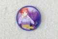 五等分の花嫁* リキッドコースター(中野二乃)
2026年8月1日発売
で取扱中 (アニメイト) 五等分の花嫁* リキッドコースター(中野二乃)
2026年8月1日発売
で取扱中 (アニメイト)