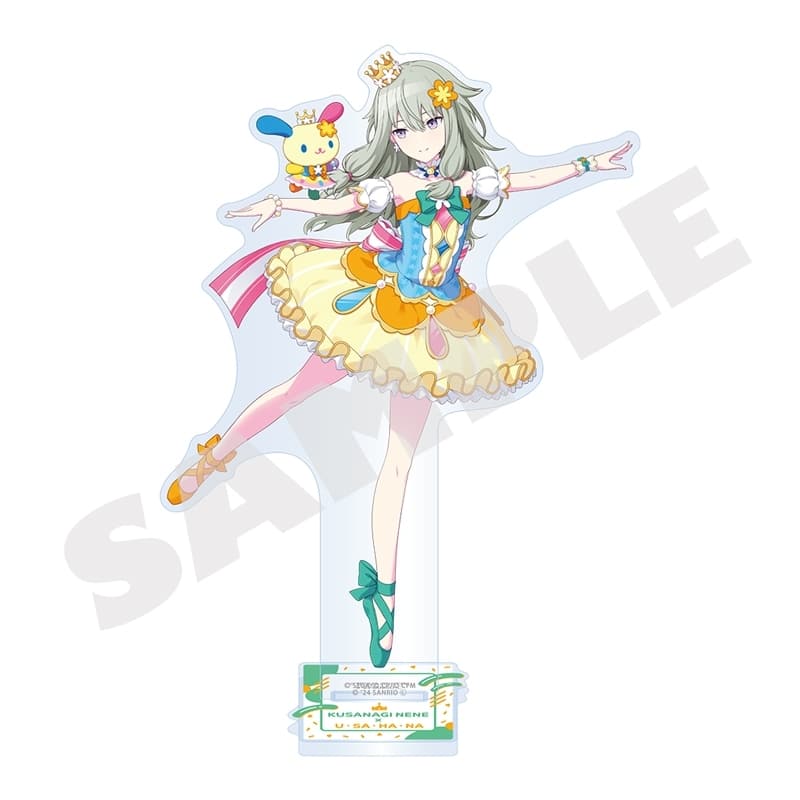プロセカ 『プロジェクトセカイ 5th Anniversary 感謝祭』オーロラ