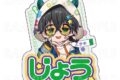 ウィンドブレイカー (ウィンブレ) 【でびデコパーカー】ちびキャラver. お名前バッジ【十亀 条】
2026年08月下旬発売 ウィンドブレイカー (ウィンブレ) 【でびデコパーカー】ちびキャラver. お名前バッジ【十亀 条】
2026年08月下旬発売